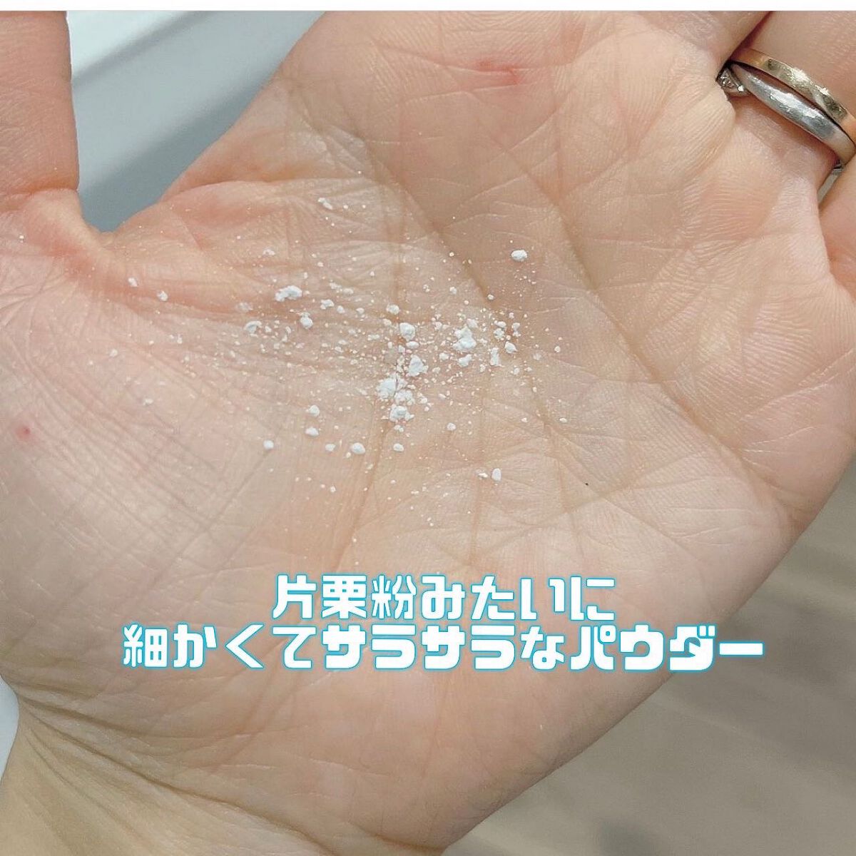 ポアセバムパウダー/One-day's you/ルースパウダーを使ったクチコミ(5枚目)