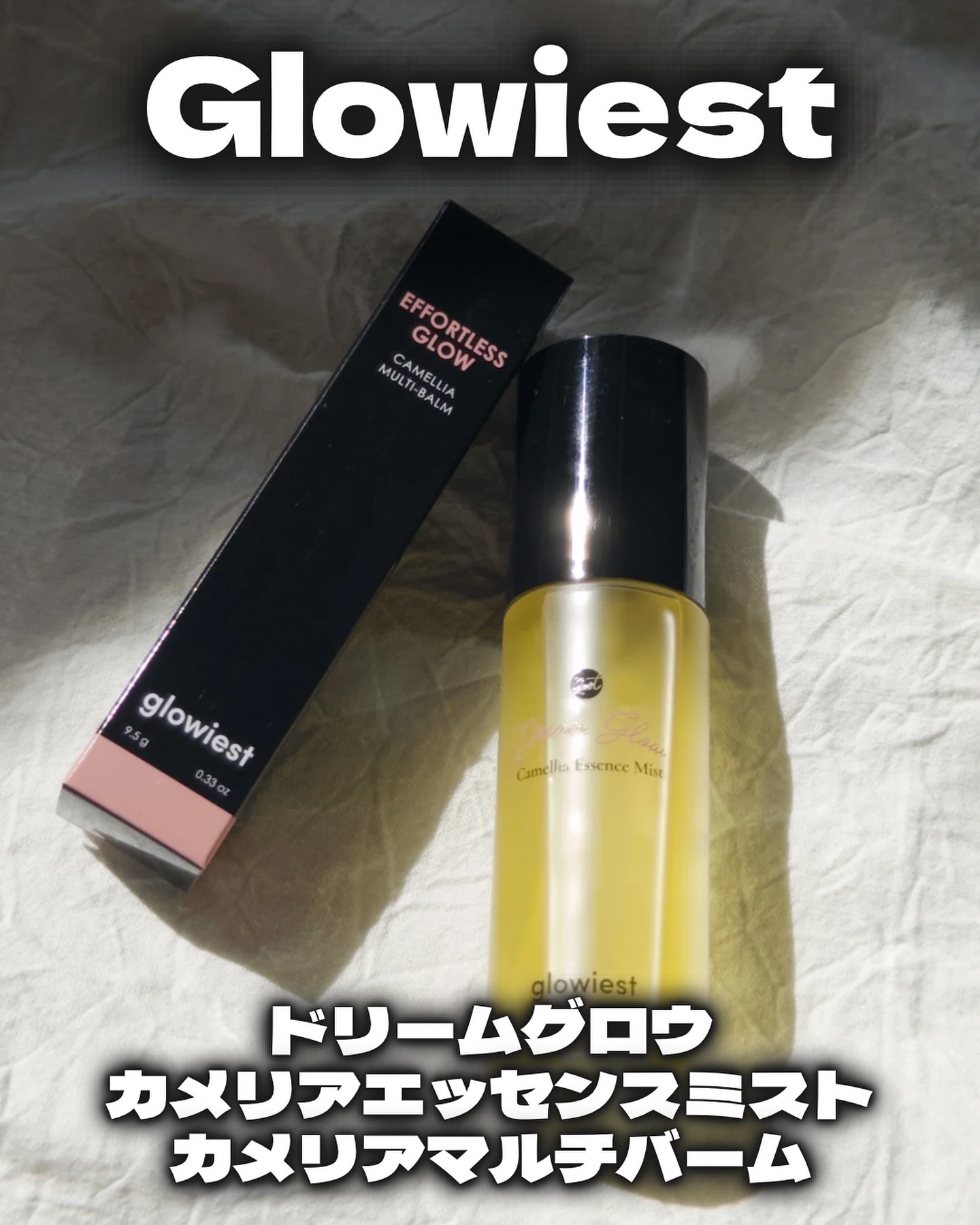 エポリス グロー カメリア マルチバーム/glowiest/ジェル・クリームチークを使ったクチコミ（2枚目）