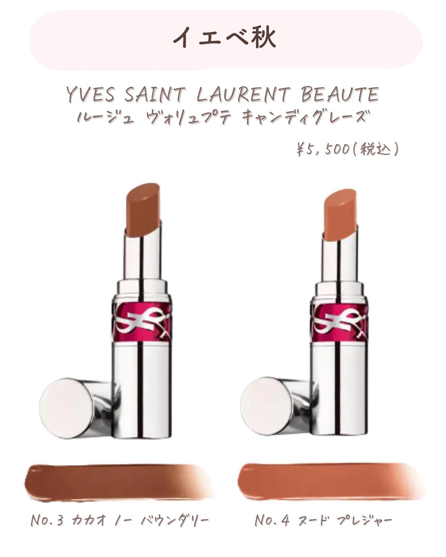 ðºð¬ðµðšðçŸå®¹ã¡ãã£ã¢ on LIPS ã@sena_biyouâïžâïžâïžä»ã®æçš¿ã¯ãã¡ãâšâšãã€ãã..ãïŒ5æç®ïŒ