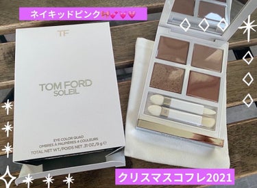 ソレイユ アイ カラー クォード/TOM FORD BEAUTY/パウダーアイシャドウを使ったクチコミ（2枚目）