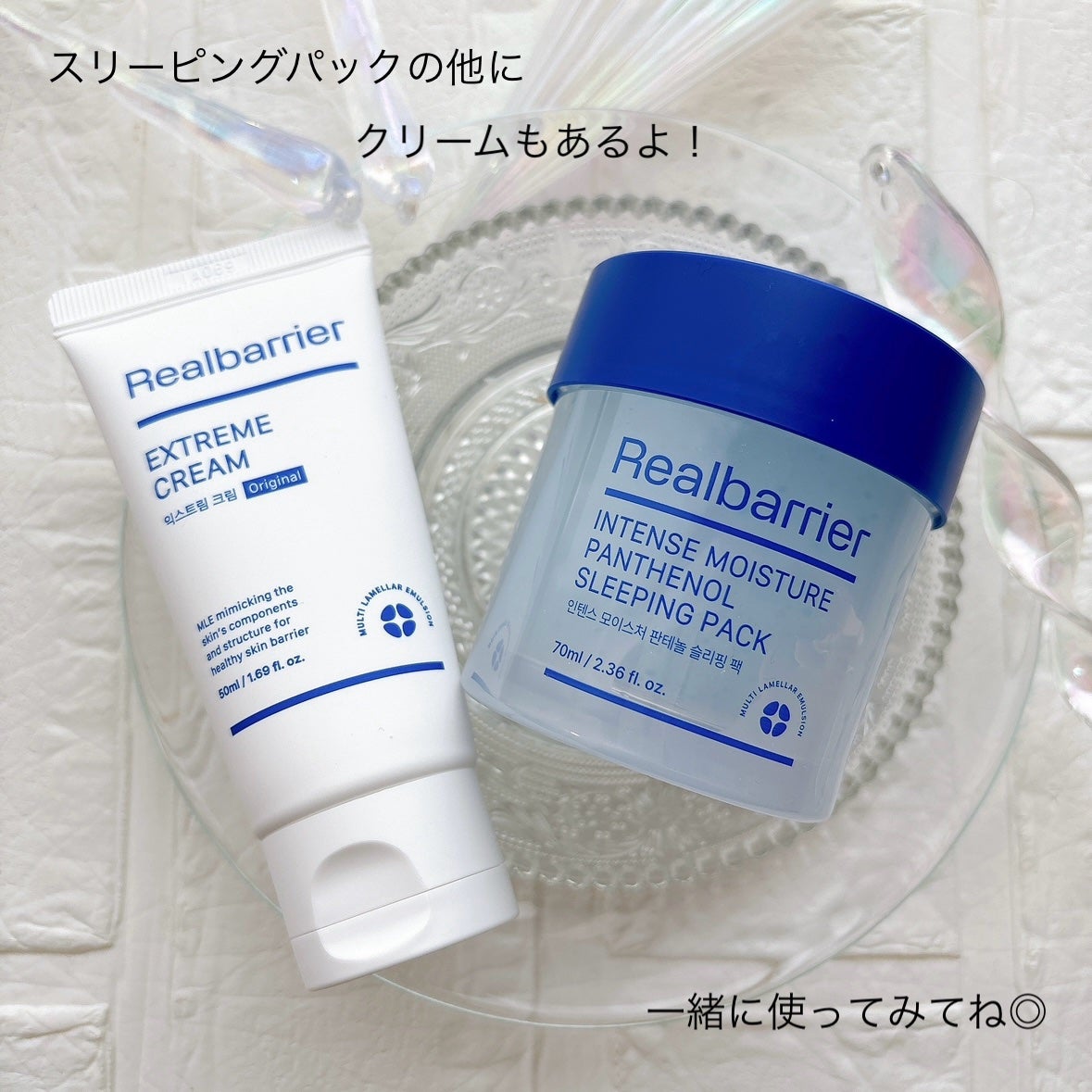 インテンスモイスチャーパンテノールスリーピングパック/Real Barrier/シートマスク・パックを使ったクチコミ(10枚目)