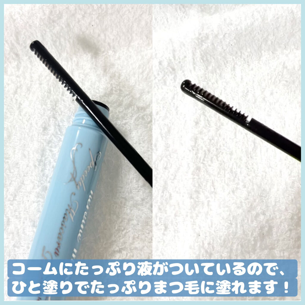 ヒロインメイクＳＰ スピーディーマスカラリムーバー/ヒロインメイク/ポイントメイクリムーバーを使ったクチコミ（3枚目）