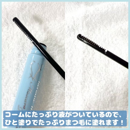 ヒロインメイクSP スピーディーマスカラリムーバー/ヒロインメイク/ポイントメイクリムーバーを使ったクチコミ(3枚目)