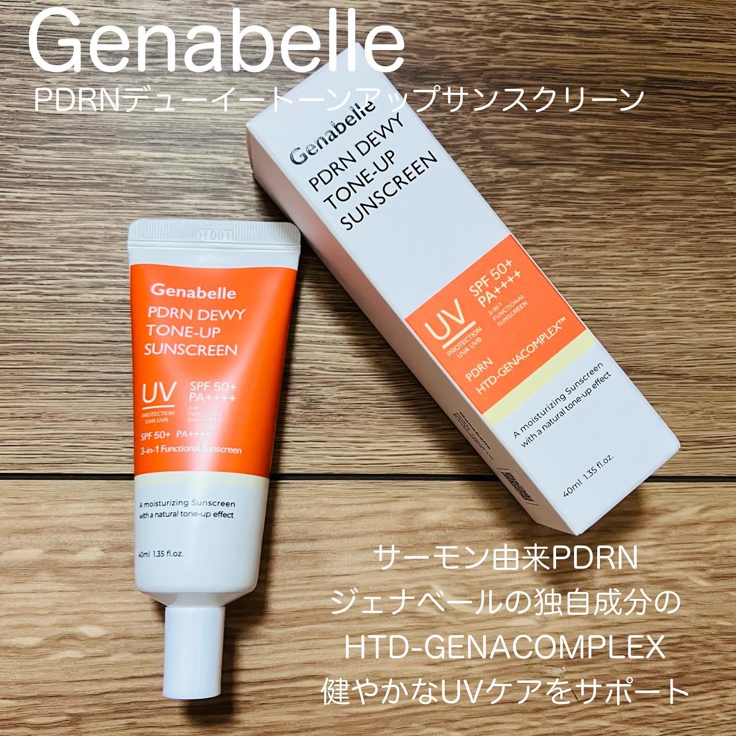 PDRNデューイートーンアップサンスクリーン/Genabelle/日焼け止めミルクを使ったクチコミ（2枚目）