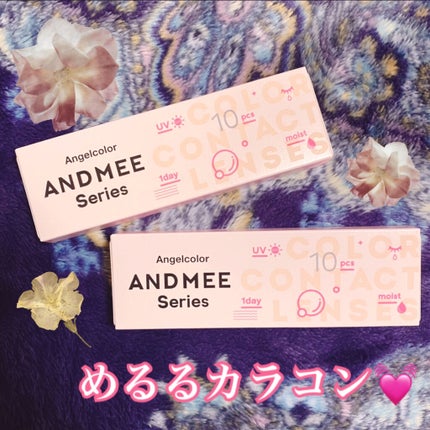 AND MEE 1day/AngelColor/ワンデー(1DAY)カラコンを使ったクチコミ(1枚目)