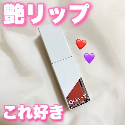 ザグラスタトゥーティント/QUA-T/リップティントを使ったクチコミ(1枚目)
