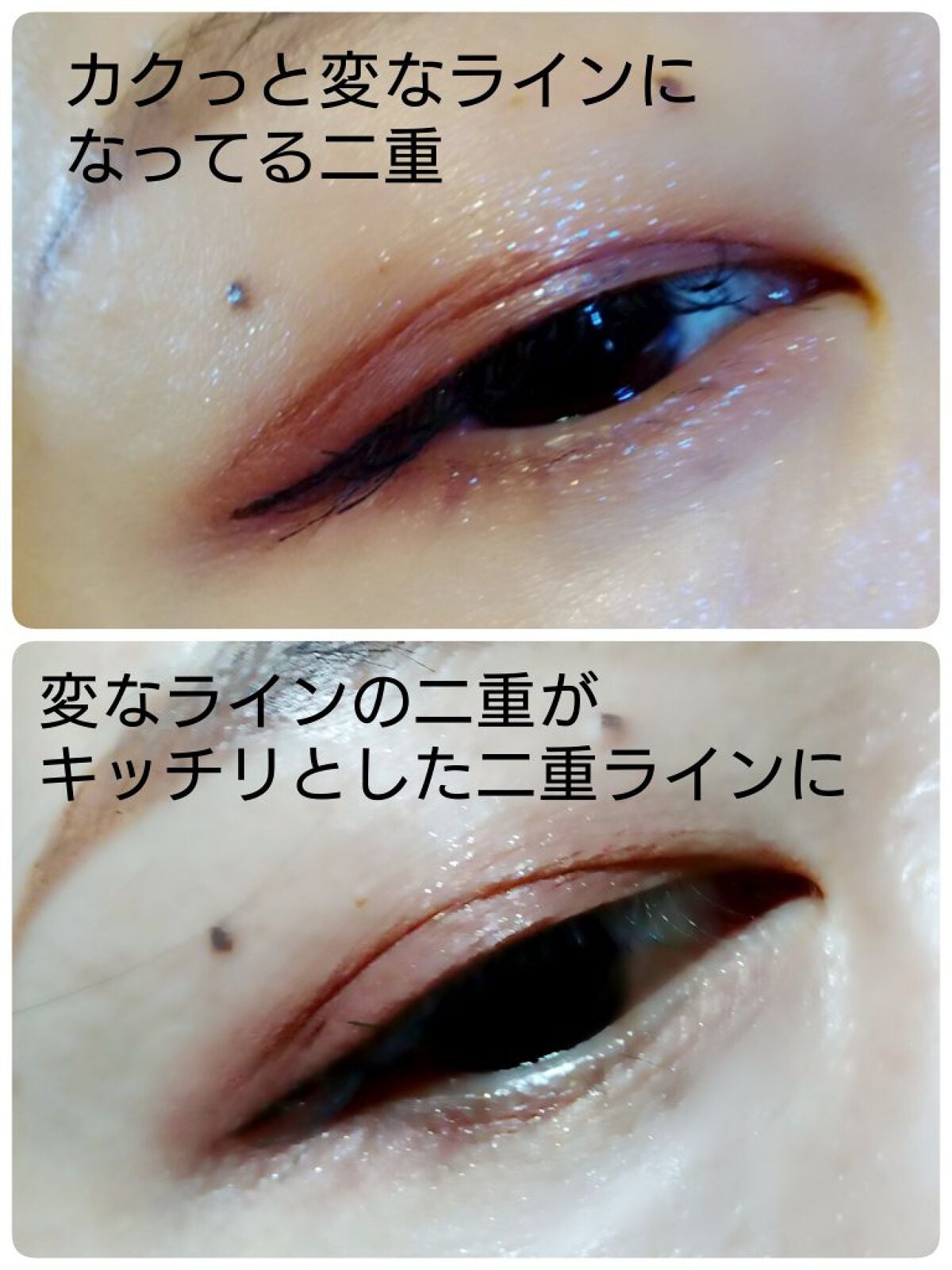 エリクシール シュペリエル エンリッチド リンクルクリーム/エリクシール/アイケア・アイクリームを使ったクチコミ(2枚目)