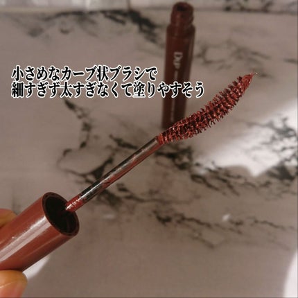 パーフェクトエクステンション マスカラ for カール/D-UP/マスカラを使ったクチコミ(4枚目)