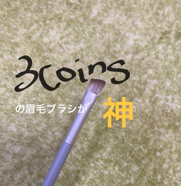 and U ピールオフマニキュア/3COINS/マニキュアを使ったクチコミ（1枚目）