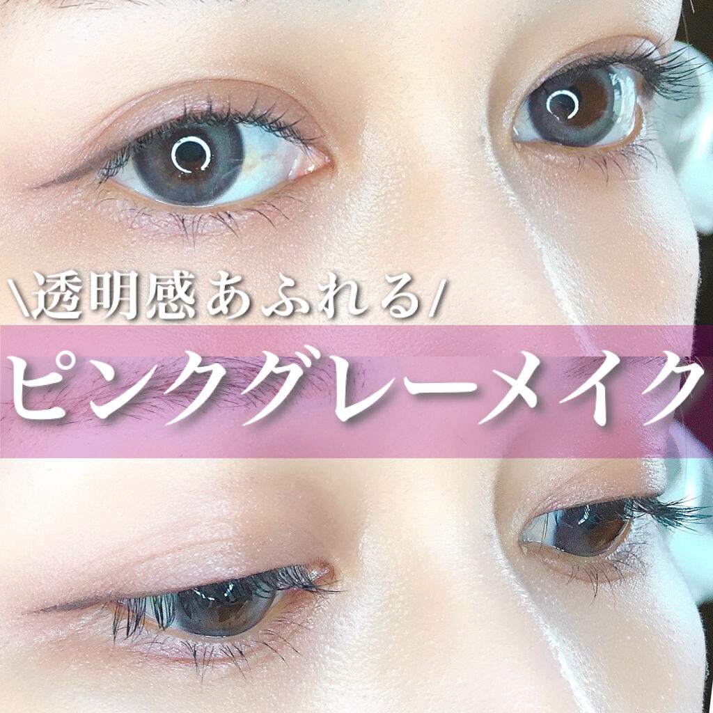 ニュアンスオンアイシャドウ/CEZANNE/アイシャドウパレットを使ったクチコミ（1枚目）