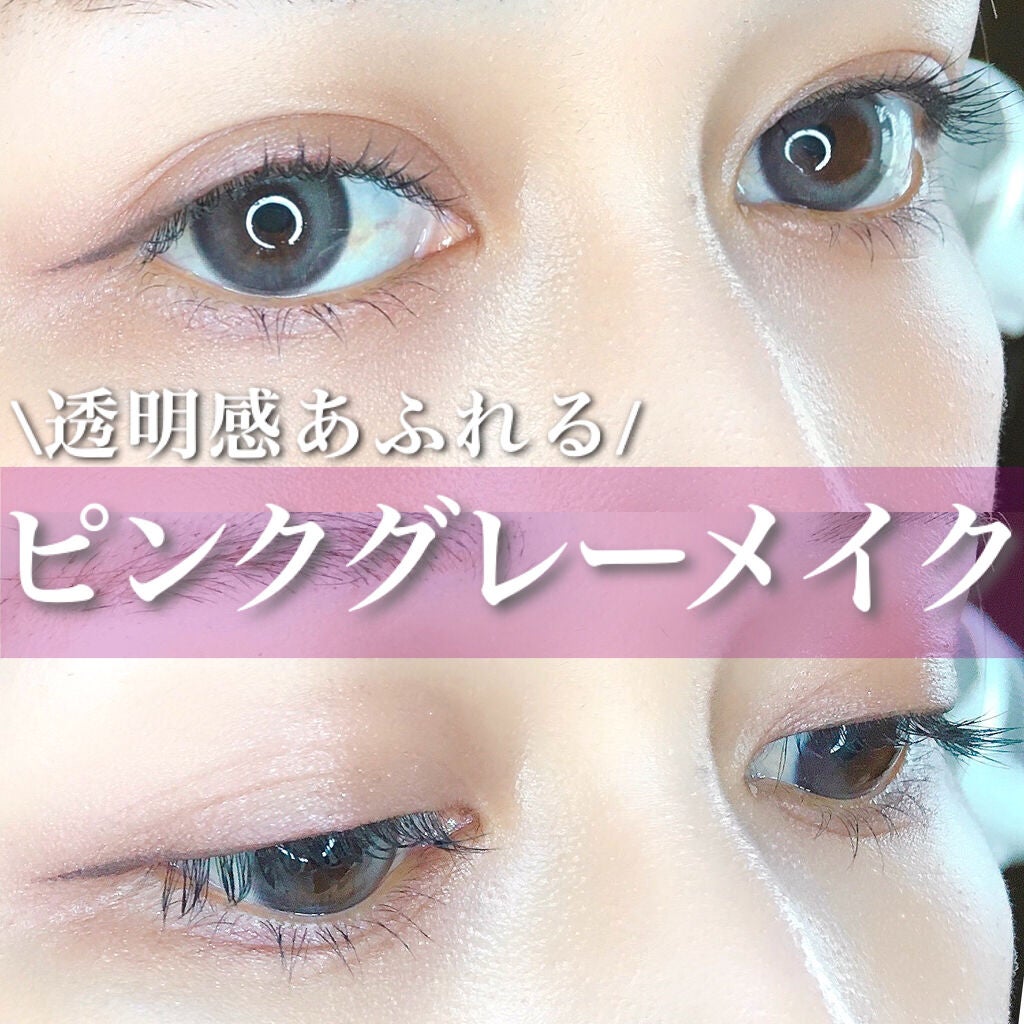 カールキープベース/CEZANNE/マスカラ下地を使ったクチコミ(1枚目)