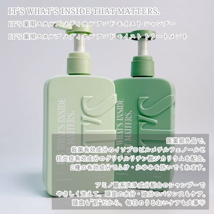 薬用スカルプ メディカルモイスト シャンプー/トリートメント/IT’S WHAT’S INSIDE THAT MATTERS./市販シャンプーを使ったクチコミ(1枚目)