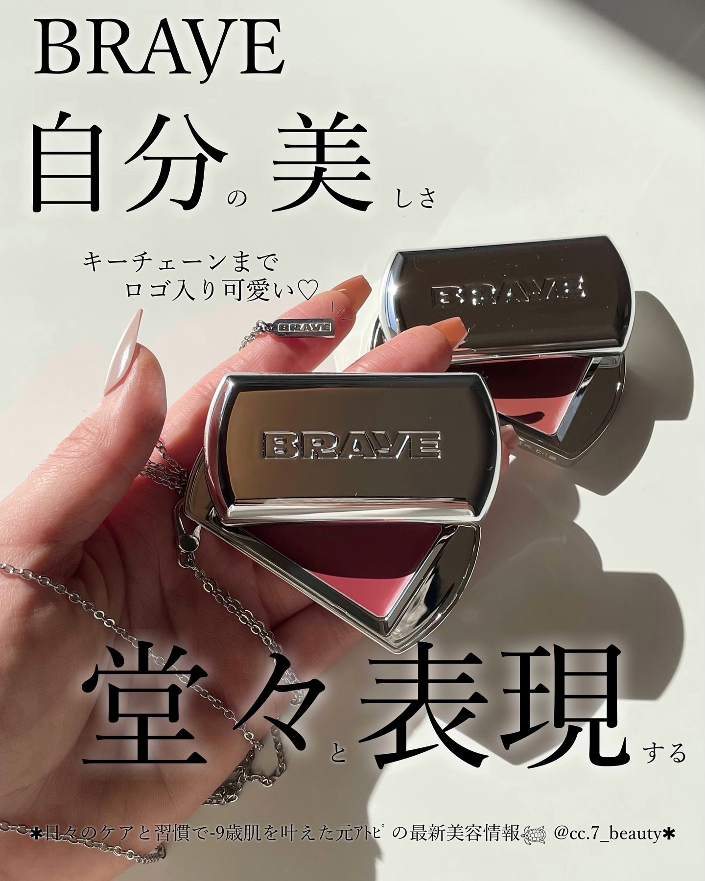 BRAYE LIPSLEEK/BRAYE/口紅を使ったクチコミ（1枚目）
