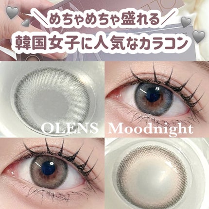 Moodnight 1day/OLENS/カラーコンタクトレンズを使ったクチコミ(1枚目)