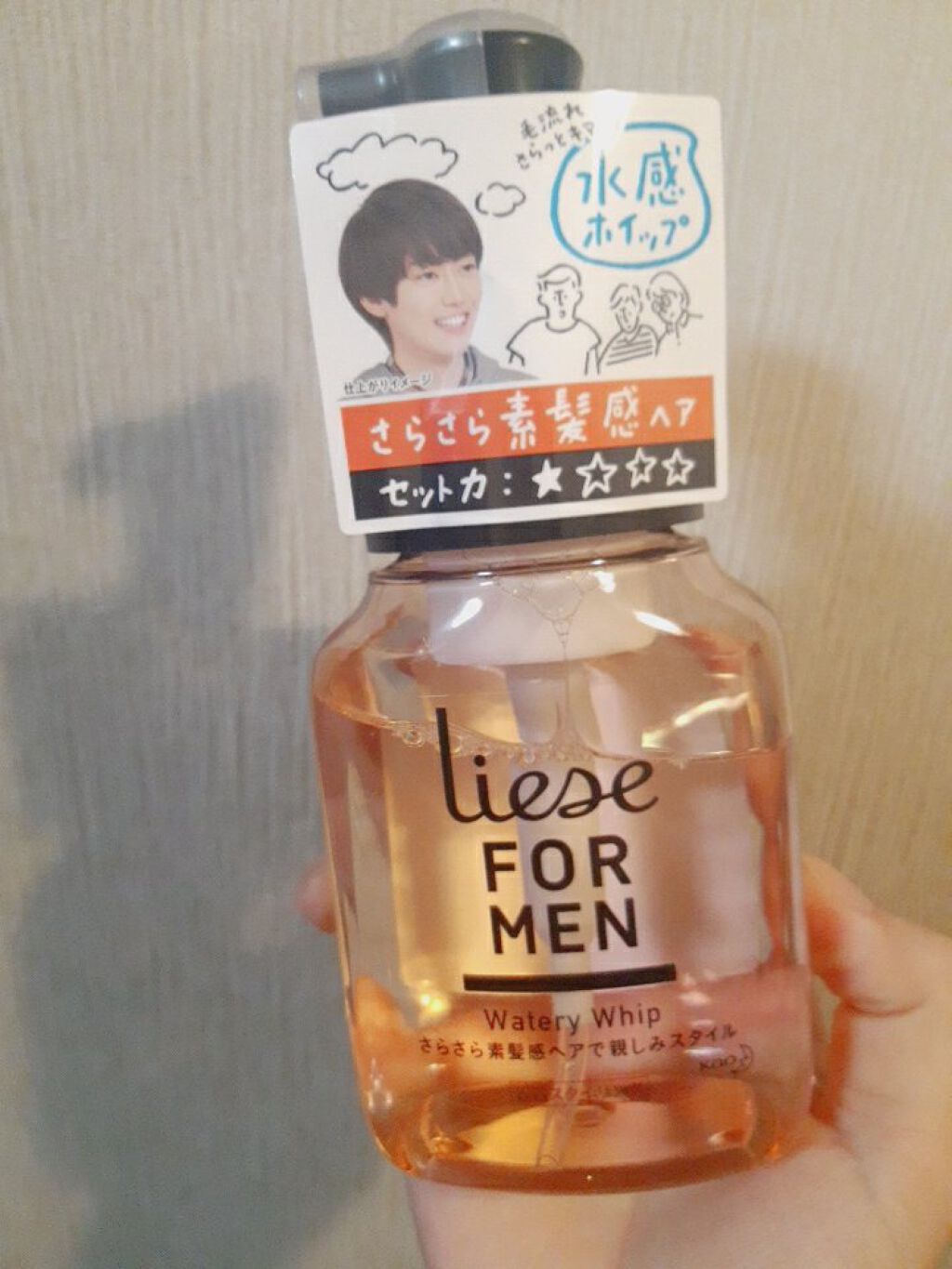 リーゼ フォーメン | 定番から新作まで人気おすすめ商品のクチコミを