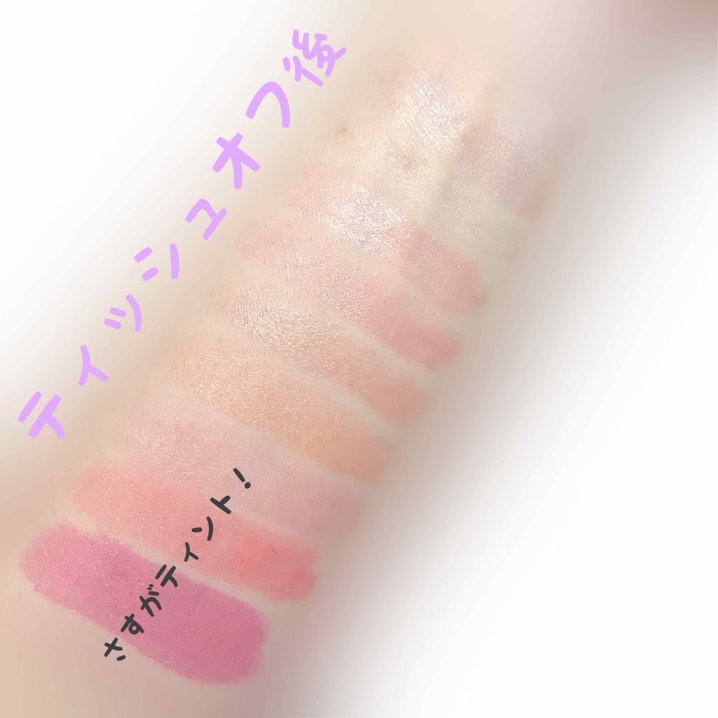 フルーツ リップバーム N/JILL STUART/リップケアを使ったクチコミ（3枚目）