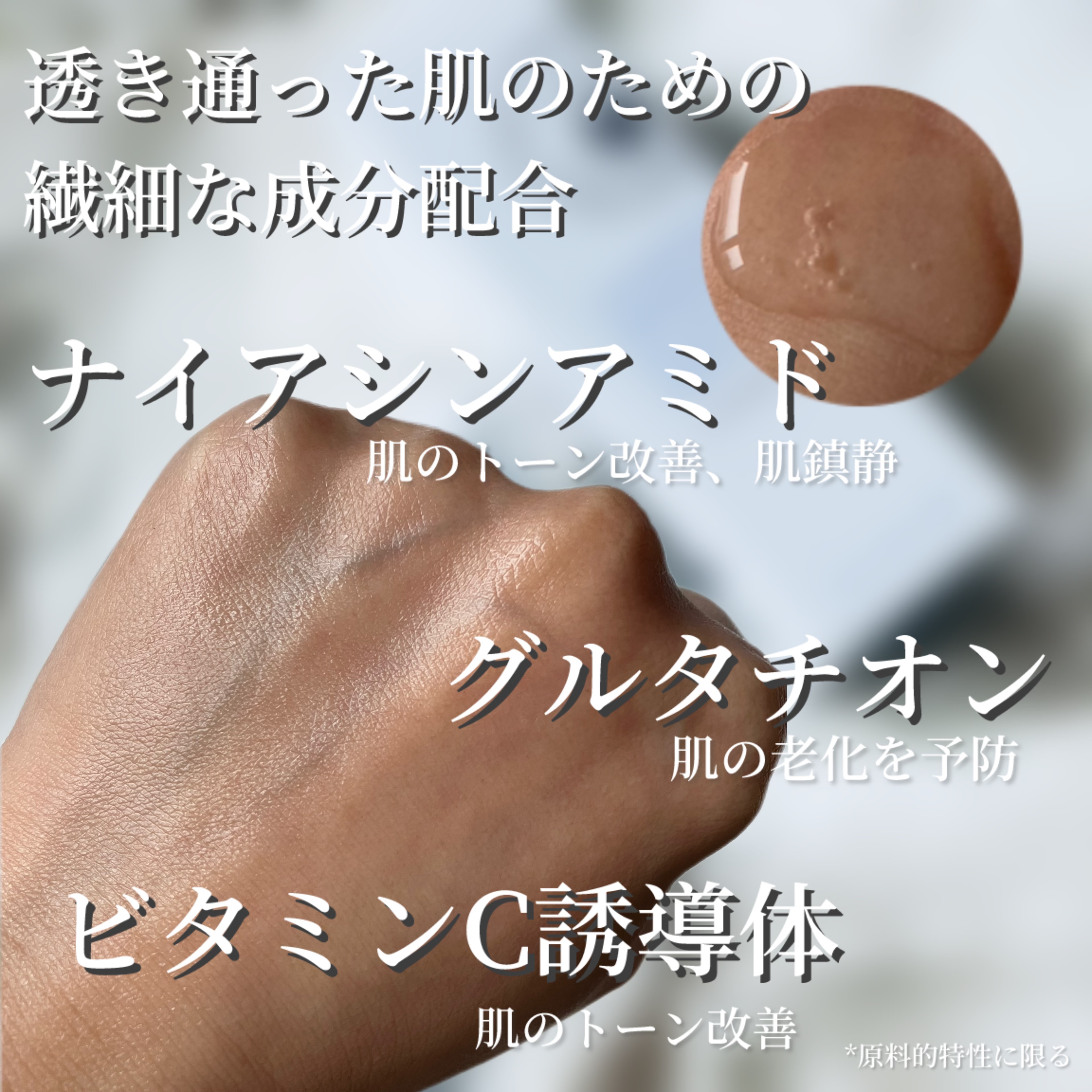 ウォーターロックバランスアンプル/CATAROSH/美容液を使ったクチコミ（2枚目）