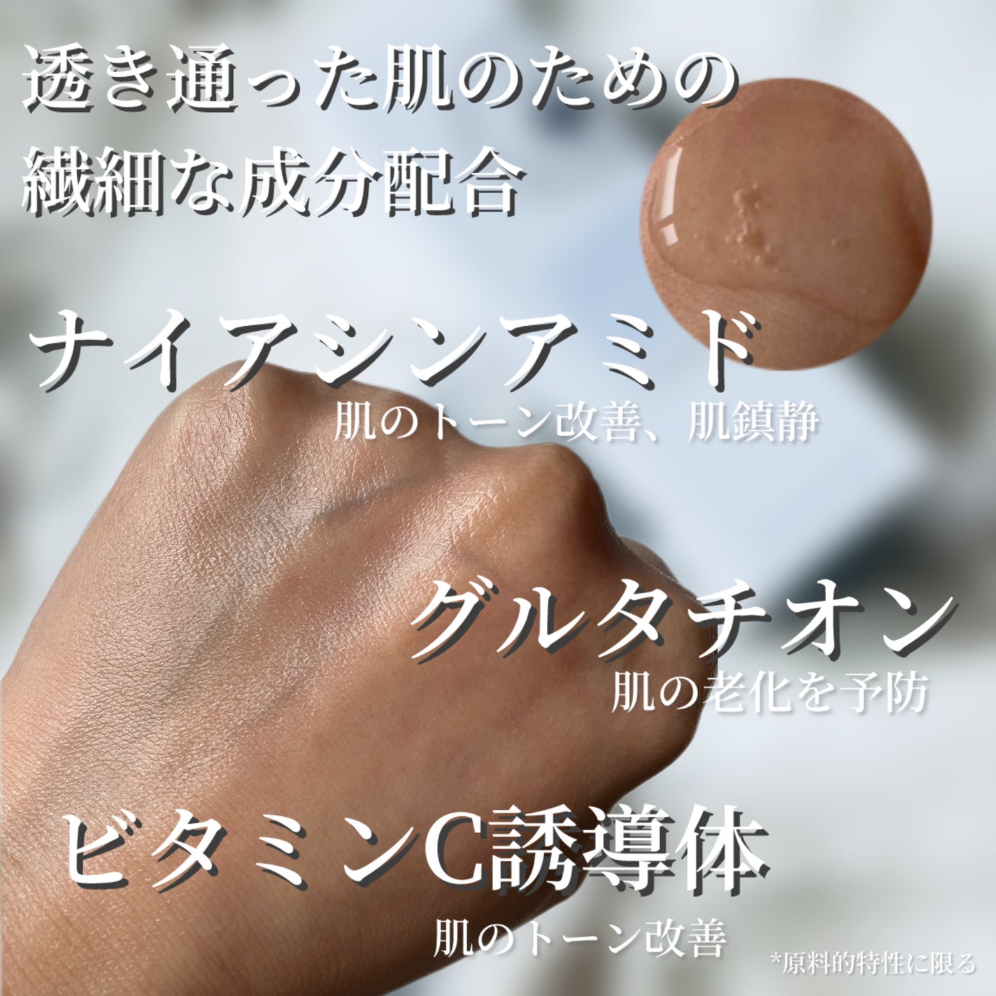 ウォーターロックバランスアンプル/CATAROSH/美容液を使ったクチコミ(2枚目)