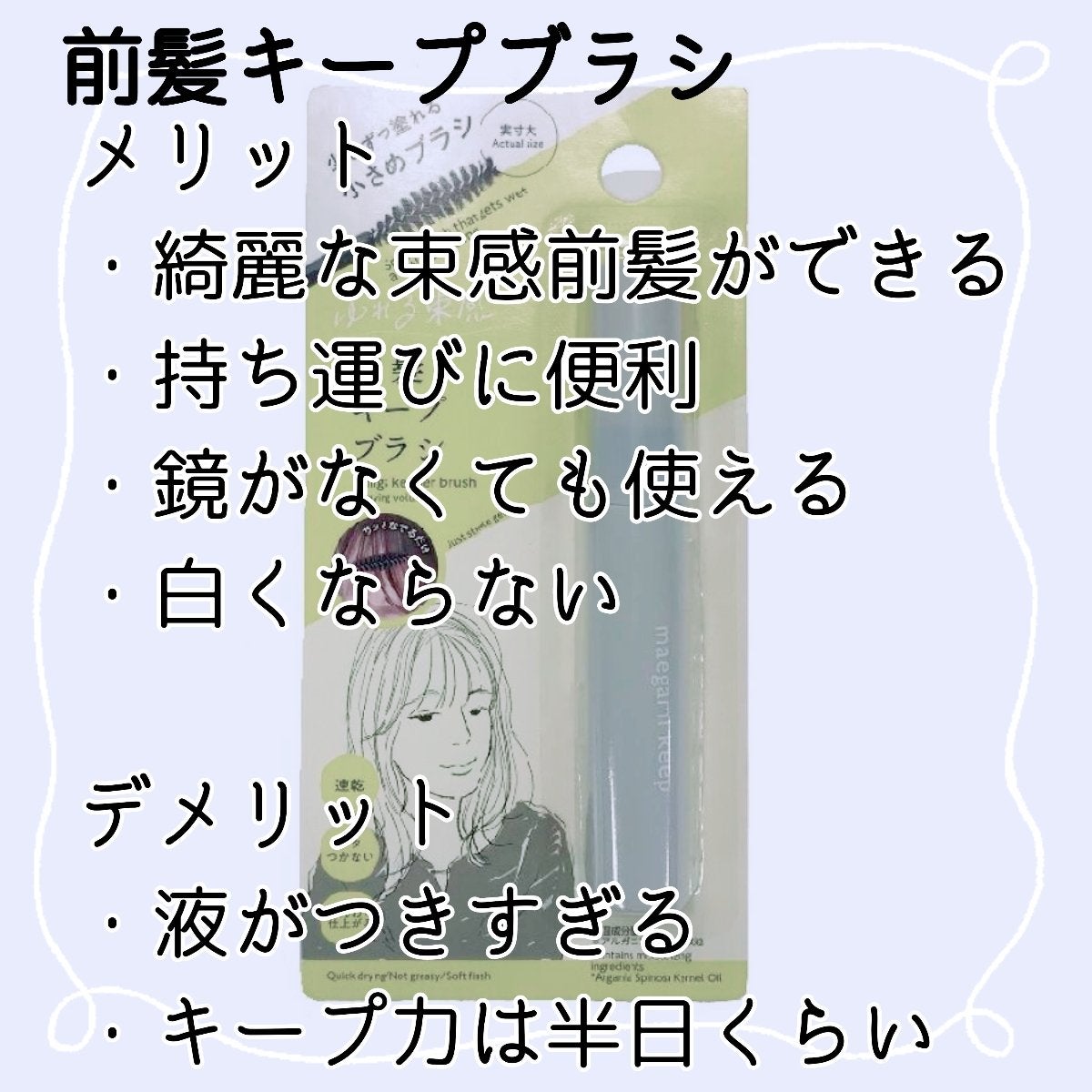 立体ヘアブラシ(コンパクト)/DAISO/ヘアブラシを使ったクチコミ(4枚目)