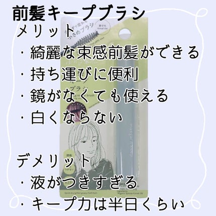立体ヘアブラシ(コンパクト)/DAISO/ヘアブラシを使ったクチコミ(4枚目)