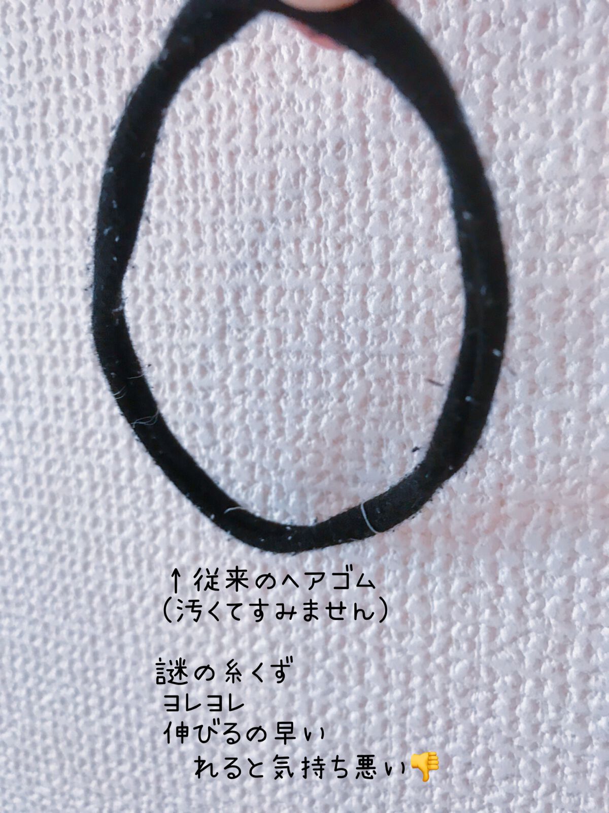 シリコーンリングゴム/DAISO/ヘアアクセサリーを使ったクチコミ（3枚目）