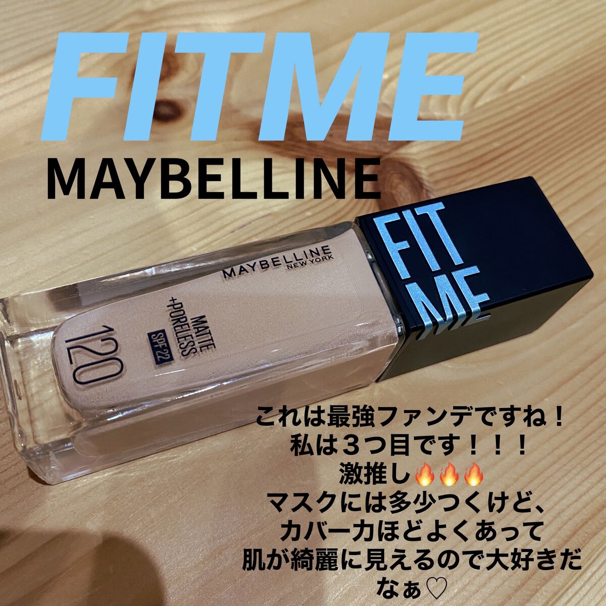 マーメイドスキンジェルUV/キャンメイク/日焼け止めジェルを使ったクチコミ（2枚目）