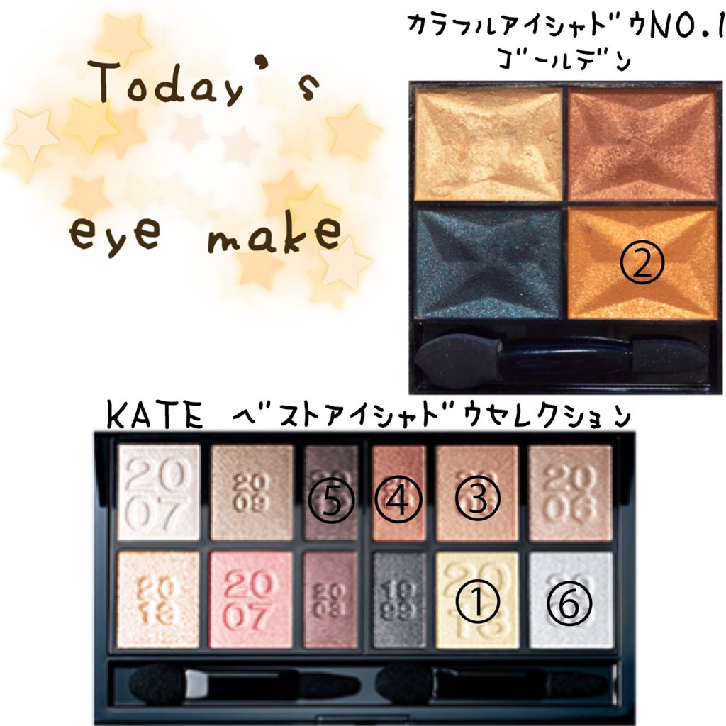 ベストアイシャドウセレクション/KATE/アイシャドウパレットを使ったクチコミ（2枚目）