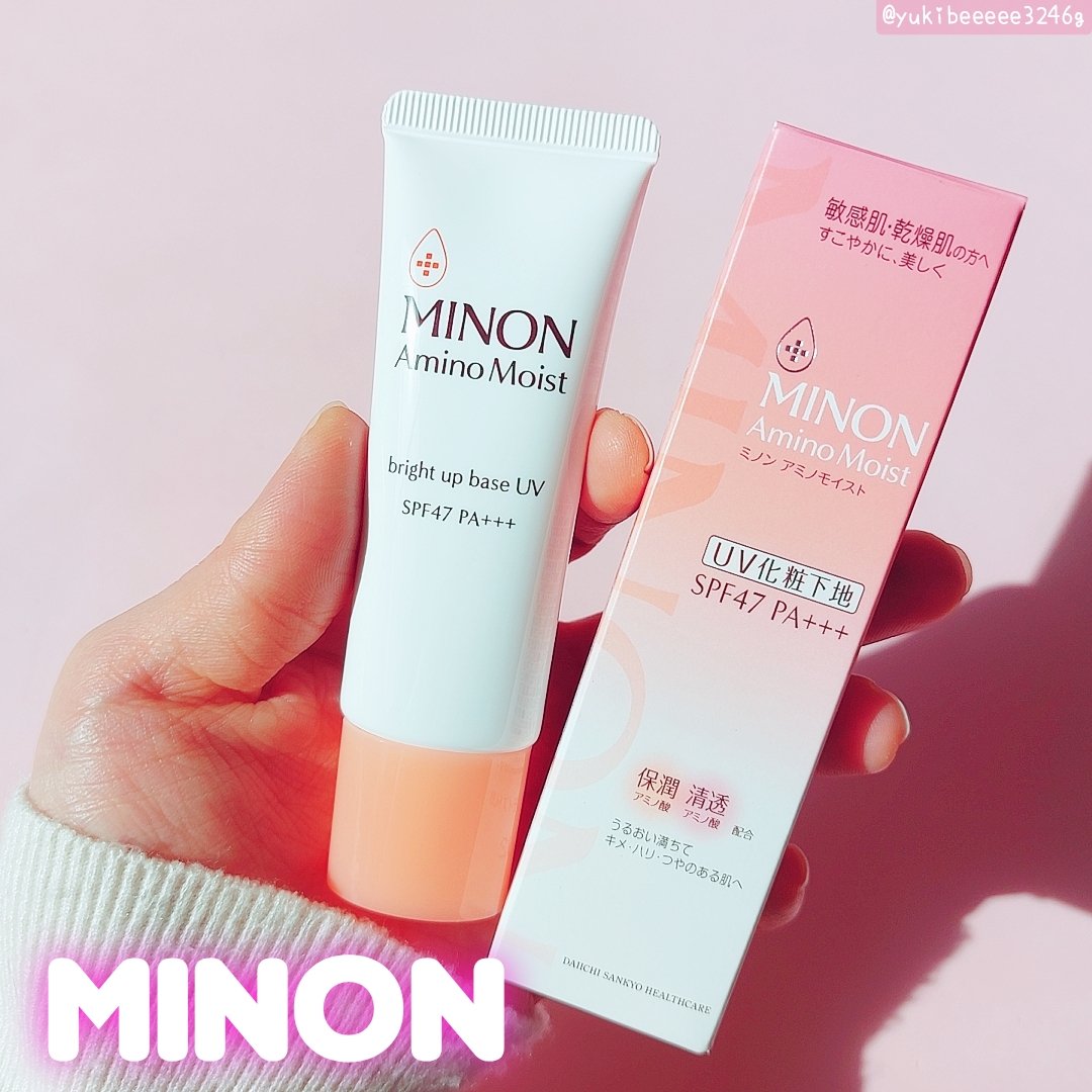 ミノン アミノモイスト ブライトアップベース UV/ミノン/化粧下地を使ったクチコミ（1枚目）