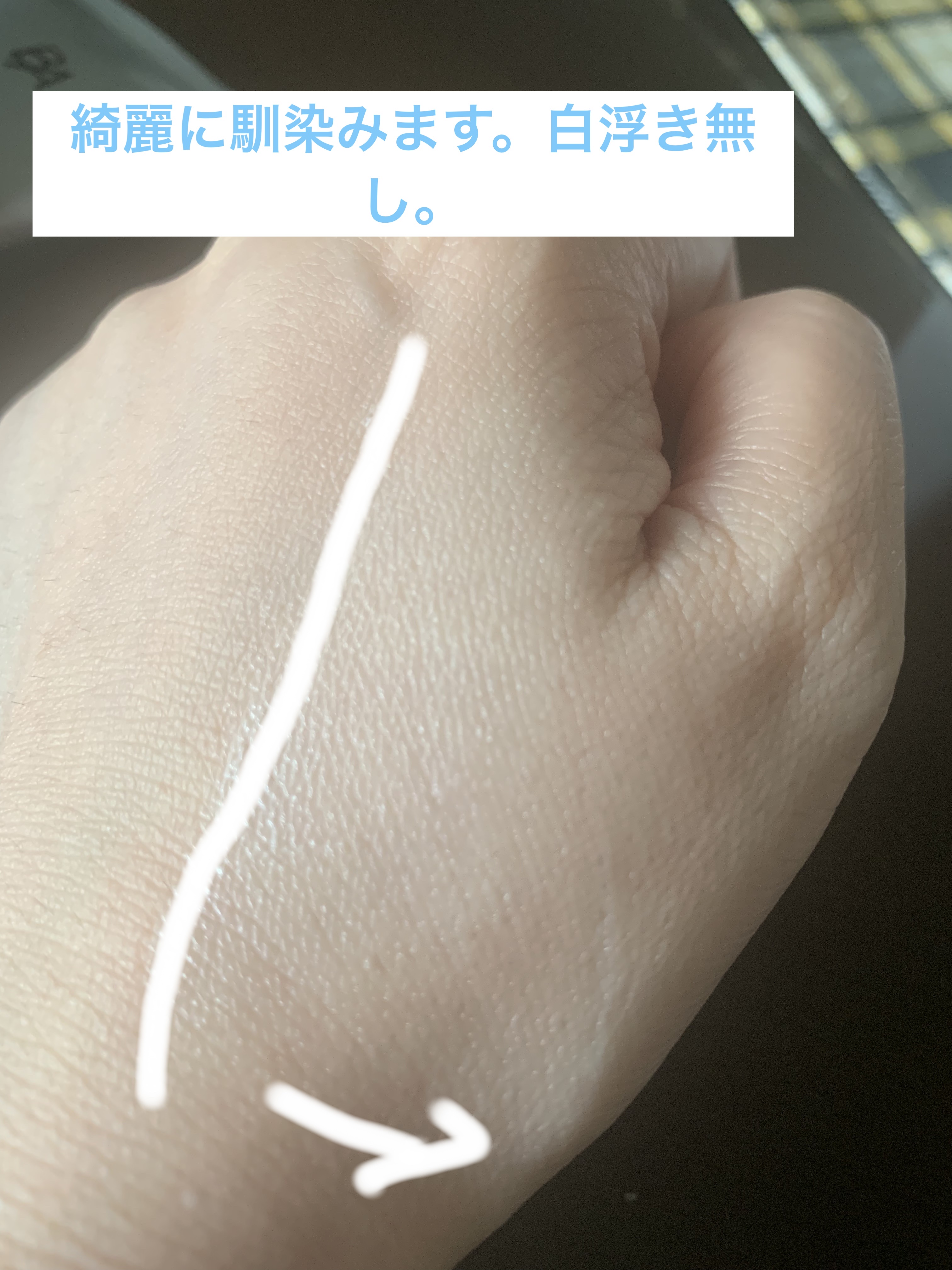 ライト セレクター/B.A/日焼け止めクリームを使ったクチコミ（2枚目）