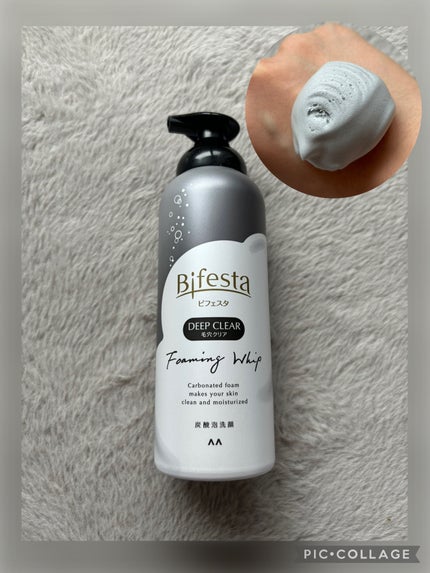 泡洗顔 ディープクリア/ビフェスタ/泡洗顔を使ったクチコミ(1枚目)