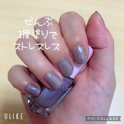 ネイルホリック リミテッドカラー Popping Sugar/ネイルホリック/マニキュアを使ったクチコミ(2枚目)