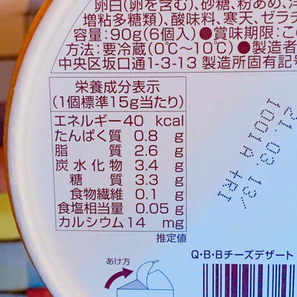 その他/その他を使ったクチコミ(3枚目)