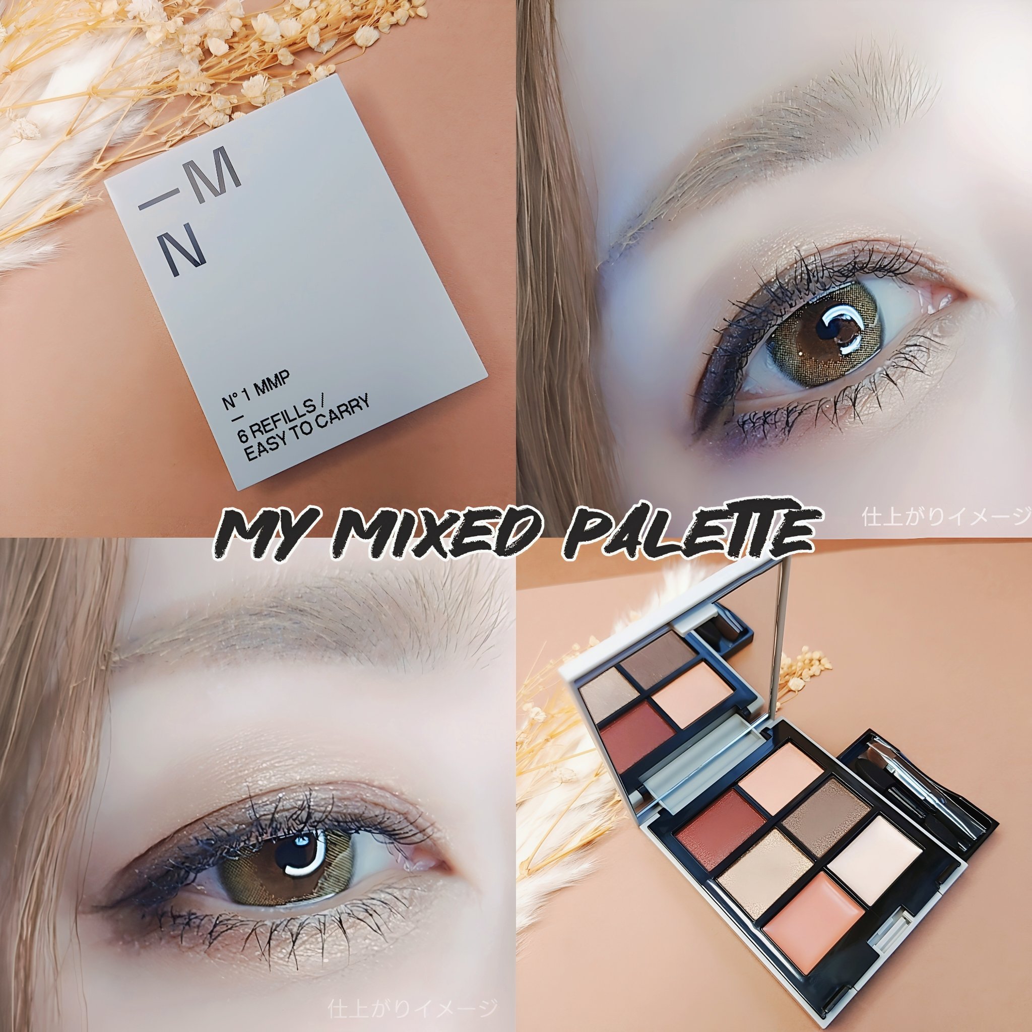 MY MIXED PALETTE 6色カスタムパレット/MN/マルチパレットを使ったクチコミ（3枚目）
