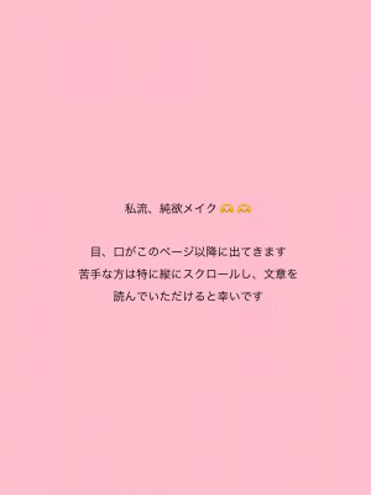 トーンアップアイシャドウ/CEZANNE/アイシャドウパレットを使ったクチコミ（1枚目）