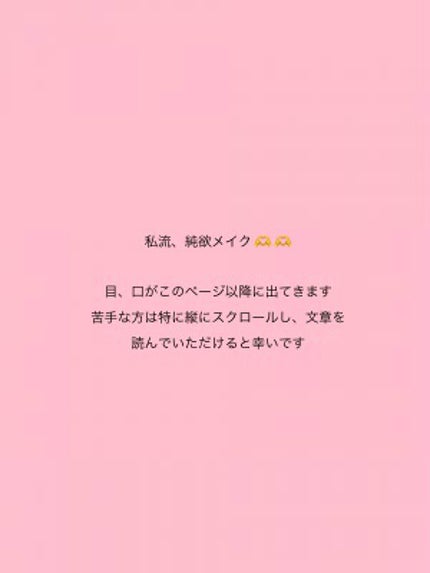 「塗るつけまつげ」ロングタイプ/デジャヴュ/マスカラを使ったクチコミ(1枚目)