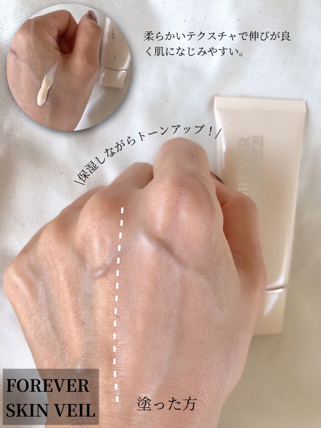 フィックス メイクアップ/CLARINS/ミスト状化粧水を使ったクチコミ(4枚目)