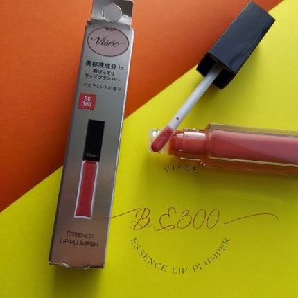 エッセンス リッププランパー/Visée/リッププランパーを使ったクチコミ(1枚目)