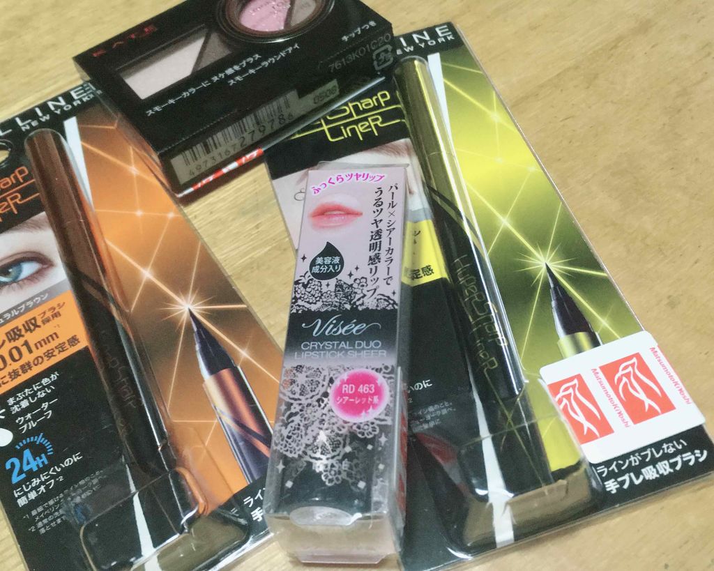 ハイパーシャープ ライナー R/MAYBELLINE NEW YORK/リキッドアイライナーを使ったクチコミ（1枚目）