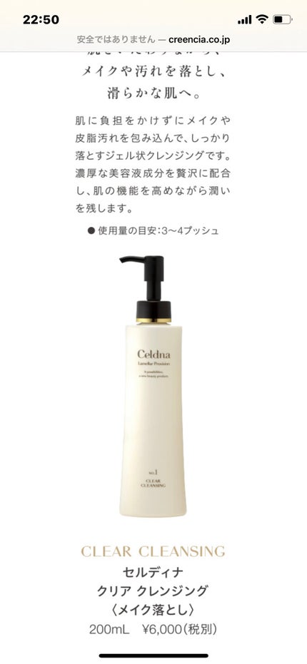 を使ったクチコミ(1枚目)