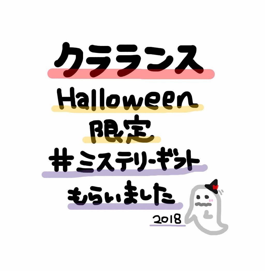 イドラ エッセンシャル クリーム/CLARINS/フェイスクリームを使ったクチコミ（1枚目）