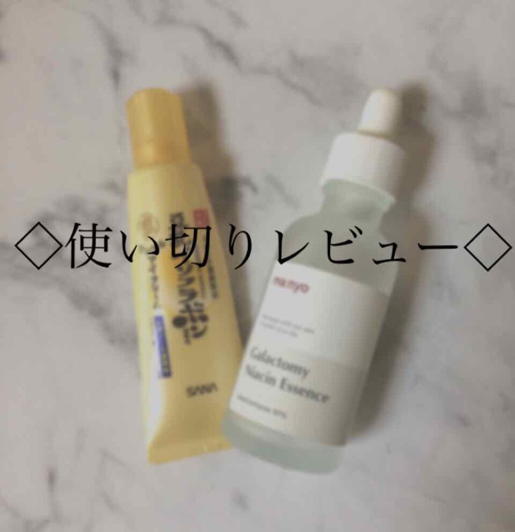 リンクルアイクリーム/なめらか本舗/アイケア・アイクリームを使ったクチコミ(1枚目)