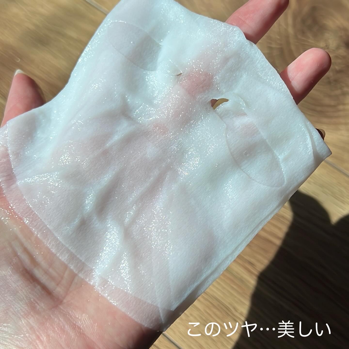 ルルルンピュア エブリーズ/ルルルン/シートマスク・パックを使ったクチコミ（3枚目）