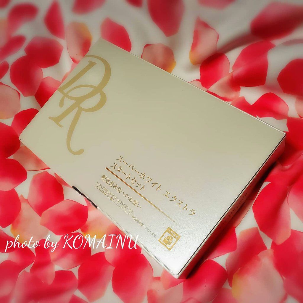 スーパーホワイトEXスタートセット/ドクターリセラ/トライアルキットを使ったクチコミ（3枚目）