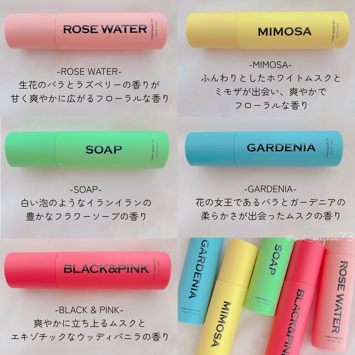 マルチパフュームミスト ローズウォーター/come inside me/香水(レディース)を使ったクチコミ（2枚目）