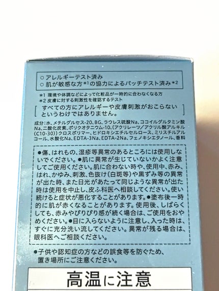 ソフィーナ iP リニュー ムース ウォッシュ/SOFINA iP/洗顔フォームを使ったクチコミ(6枚目)