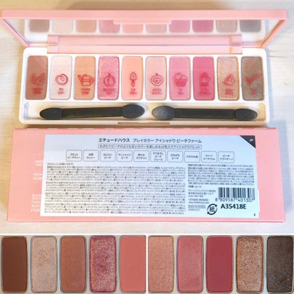 プレイカラー アイシャドウ/ETUDE/アイシャドウパレットを使ったクチコミ(2枚目)