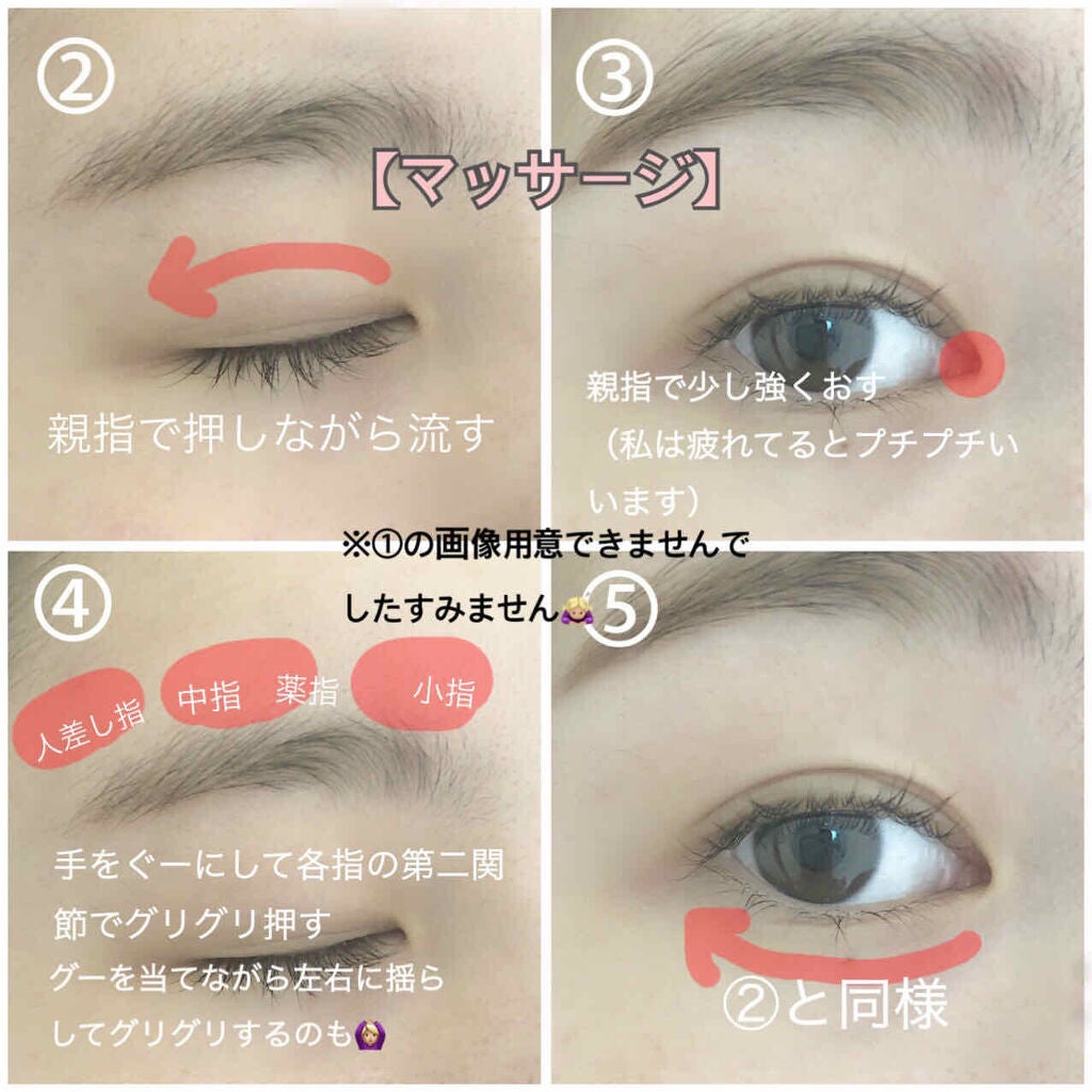 アイトーク/アイトーク/二重まぶた用アイテムを使ったクチコミ(3枚目)