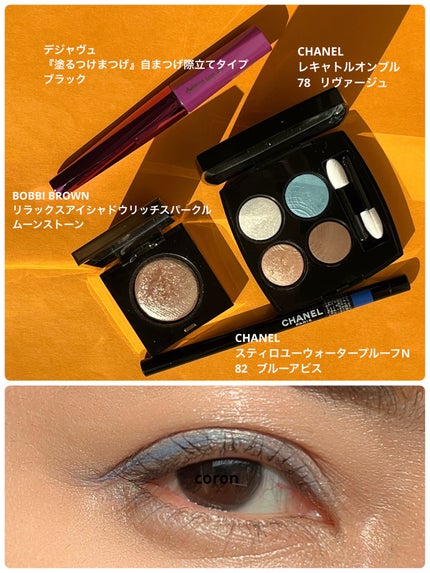 リュクスアイシャドウ/BOBBI BROWN/単色アイシャドウを使ったクチコミ(1枚目)