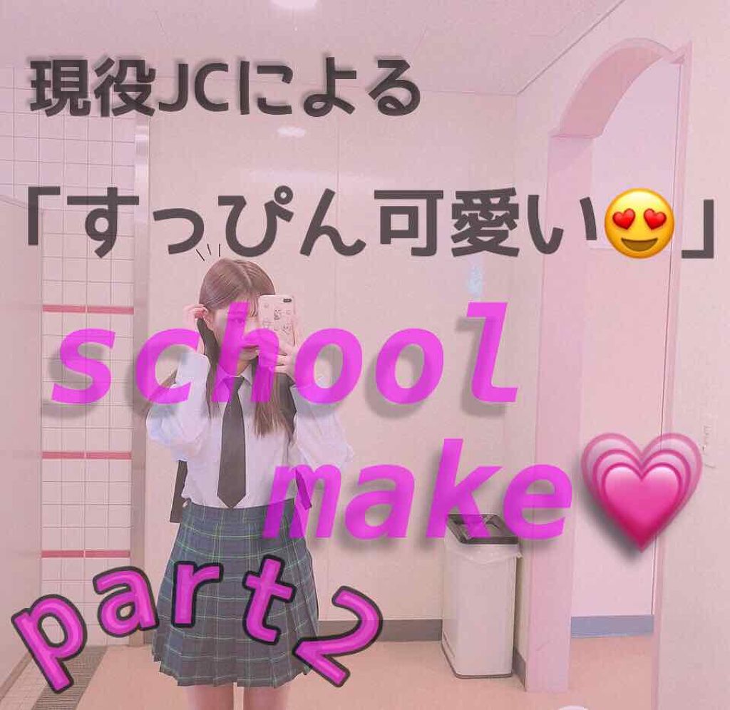 ステイオンバームルージュ/キャンメイク/口紅を使ったクチコミ(1枚目)