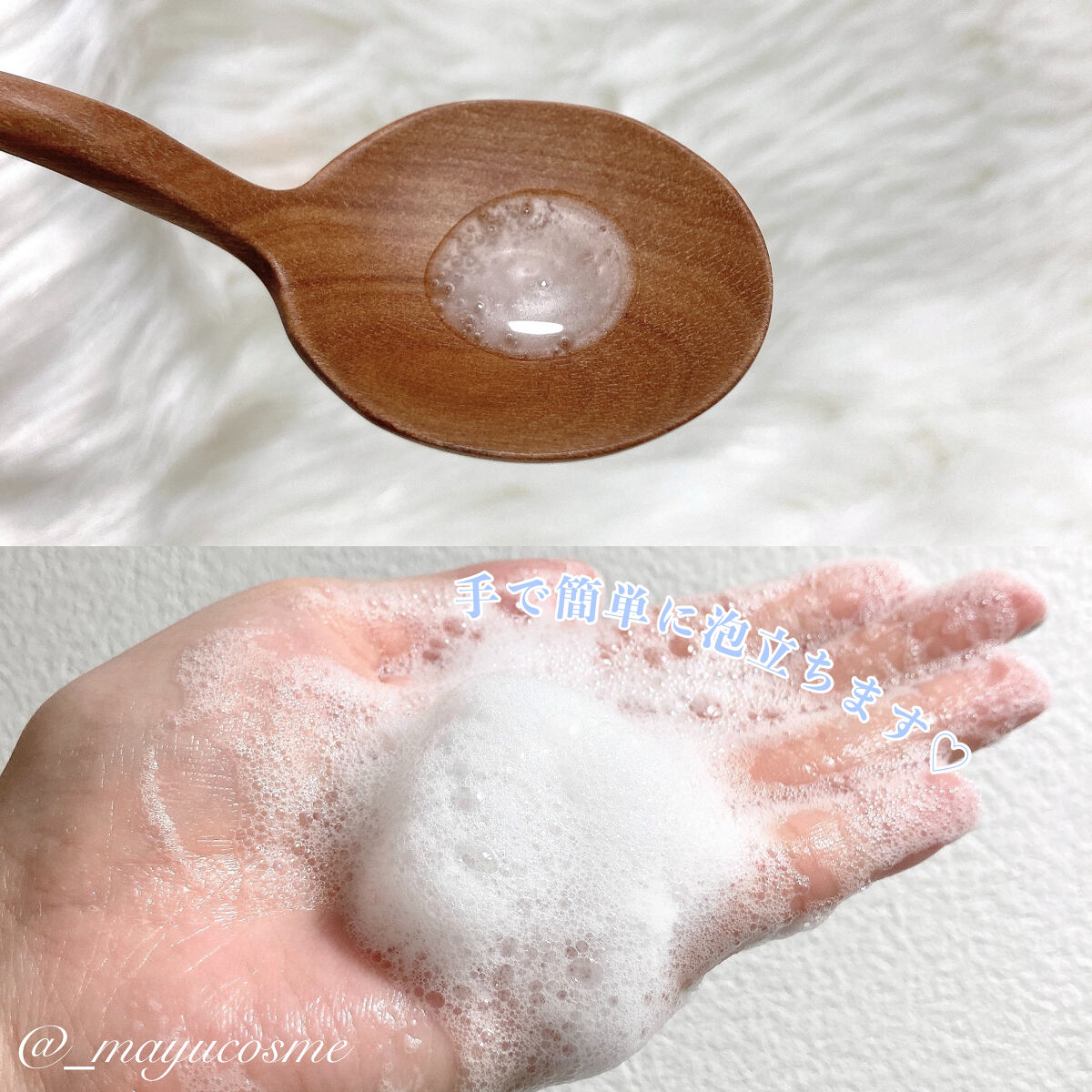 デリケートボディウォッシュN/I'm La Floria（アイム ラ フロリア）/デリケートゾーンケアを使ったクチコミ（2枚目）